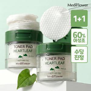 [정가 50,000원] 1 + 1 메디플라워 어성초 토너 패드 60매x2
