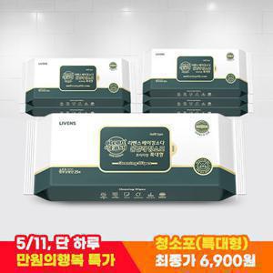 베이킹소다 물걸레 청소포(특대형) 150매(25매6팩)