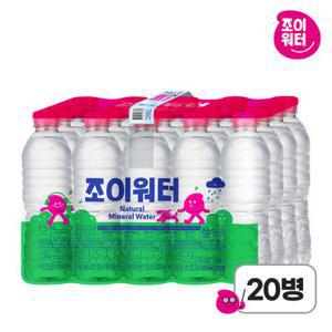조이워터 생수 500ml 20병