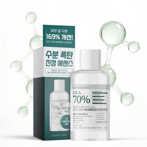 [살림백서 제로] 시카 70% 더블 히알루론산 수분 진정 에센스 150ml