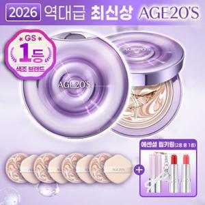 [TV상품][TV최초/단한번]에이지투웨니스 앰플 팩트 본품2+리필4+립키링