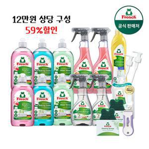 [5/15 최종가49,340원] 프로쉬 주방세제 17종 풀세트 (주방세제6개+키친클리너2개+자몽기름때클리너2개+레몬스크럽세정제 1개+스크래퍼1개+수세미2개+펌프2개+유연제체험팩1개)