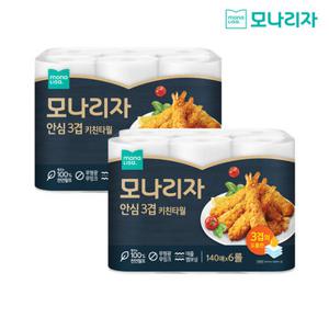 모나리자 키친타올 안심 3겹 천연펄프 140매 6롤 2팩 총12롤