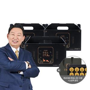 [선물용 쇼핑백 증정] 이경제 흑염소 진액 진   70ml 90포 (3박스) + 흑보대원 10환 증정