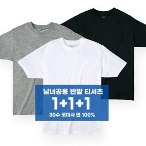 [3장세트] 소프트코튼 남녀공용 30수 라운드 면 반팔 티셔츠(U6QPST28)