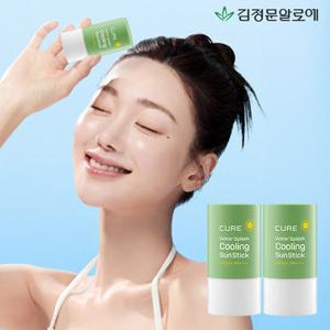 김정문알로에 큐어 라센스로에 워터 쿨링 선스틱 23g 2개 (정가 56,000원)