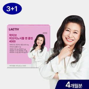 락티브 오은영 미오 이노시톨 앤 콜린 120포 1박스/4개월분