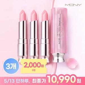 [최종가10,990원] (3개) 맥퀸뉴욕 러빙유 틴트 립글로스/ 촉촉한 컬러립밤 립글로우 7컬러