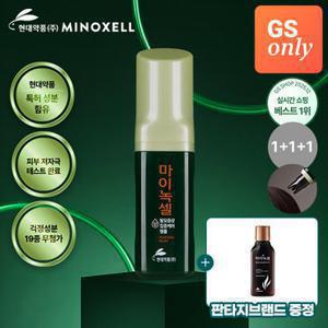 마이녹셀 [1 +1 +1/77%OFF]현대약품 스칼프 인텐시브 탈모앰플 60ml (정가 96,000원)