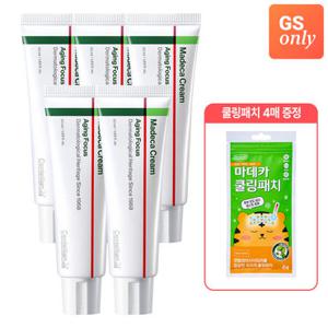 [5%적립] 센텔리안24 NEW 마데카 크림 에이징 포커스 50ml 5개+마데카 쿨링패치 4매 (정가 200,000원)
