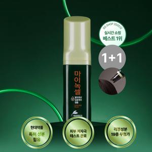 마이녹셀 [1 +1/GS1위]현대약품 스칼프 인텐시브 탈모앰플 60ml (정가 64,000원)