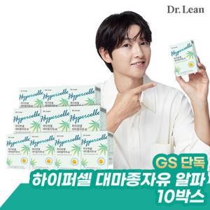 [5/11-18 증정][GS단독][닥터린] 하이퍼셀 대마종자유 알파 x 10박스+레몬생강즙+쇼핑백