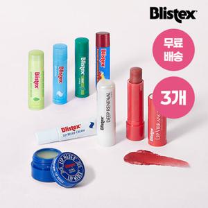 블리스텍스 [체험특가/1 +1 +1] 1위 립밤 골라담기 (메덱스/딥리뉴얼/릴리프크림/센시티브/바이브런스/민트/멜론/라즈베리레몬에이드)