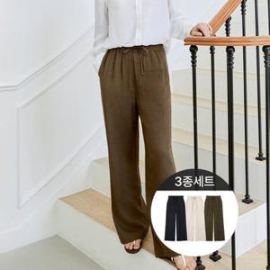 린넨 와이드 팬츠 3종세트