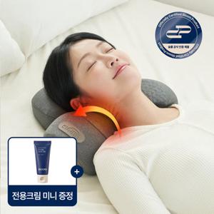 [슬룸] 목베개 플러스 (에어리프팅 온열 경추 마사지기)