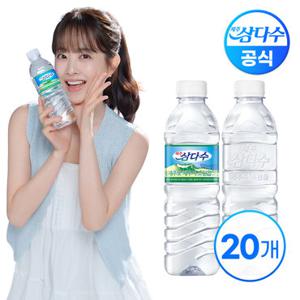 제주 삼다수 무라벨 500ml X 20병(무/유라벨 랜덤발송)