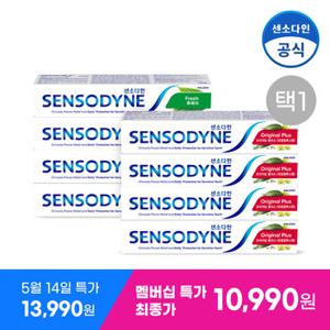 [센소다인] [5/14, 3000원 쿠폰 최종가 10,990원] 오리지날 플러스 100g x4개 or 후레쉬 민감성 100g x4개 택 1