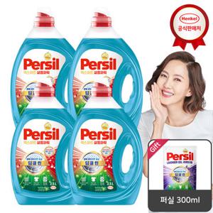 퍼실 삶음파워 하이진젤 2.5L x4개 세탁세제 (겸용)