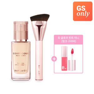 [더블쿠폰5%][GS단독][바닐라코] 커버리셔스 파워 핏 파운데이션 + (증정)전용 브러쉬&틴트