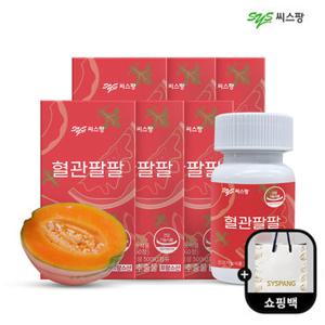 씨스팡 혈관팔팔 6박스 6개월분 칸탈로프멜론SOD 특허 코팅+쇼핑백