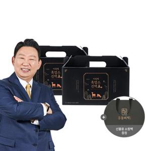 [선물용 쇼핑백 증정] 이경제 흑염소 진액 진   70ml 60포 (2박스)