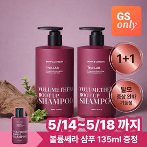 [볼륨쎄라 샴푸 135ml 증정] 셀링라이프 성유리 PICK 정직한실험실 볼륨쎄라 루트업 탈모 샴푸 470ml*2개