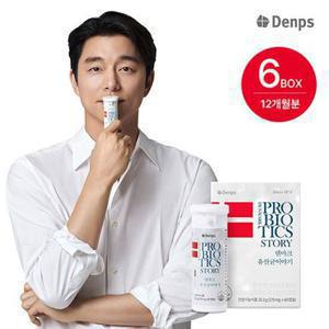 [TV상품]덴프스 LGG 덴마크 유산균이야기 12개월분