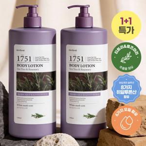 메르헨트 [8종 히알루론산 함유] 1 +1 티트리 대용량 바디로션 1.5L 바디크림 향좋은 고보습 퍼퓸