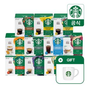 스타벅스 돌체구스토 캡슐커피 블랙 12캡슐 x 1박스 골라담기(+ 5박스 구매 시 카푸치노 머그 325ml 증정)