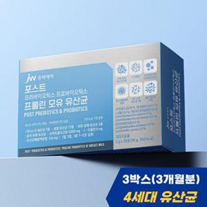 JW중외제약 포스트 프리 프로바이오틱스 프롤린 모유유산균 x 3박스