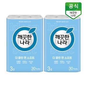 깨끗한나라 화장지 더 클린앤소프트 30m 30롤 x 2팩