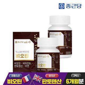 종근당 벤비티 프랑스산 비오틴 90정 2병(6개월분) / 4중기능성
