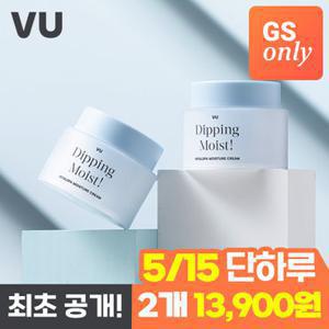 뷰 히알스파 모이스처 크림 50ml 2개 체험특가
