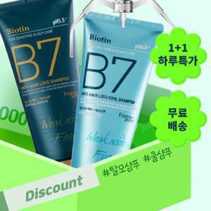 포레스트스토리 [하루특가/1 +1]B7 탈모 샴푸/쿨샴푸 200ml+샴푸파우치 2매