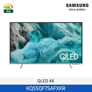 [삼성무료설치] QLED 4K 55인치 TV KQ55QF7SAFXKR 스마트티비 (스탠드형)