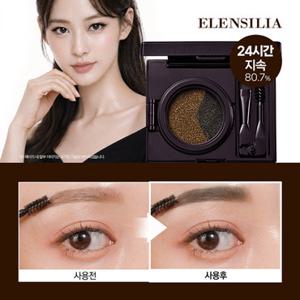 [최신상] 엘렌실라 듀얼 아이브로우 쿠션 1개 (정가 45,000원)