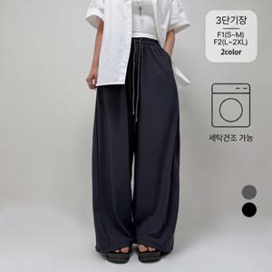 [3기장/아이스쿨]아키 썸머 와이드 밴딩 남여공용 찰랑 2-WAY 밴딩 스트링 냉감 와이드 조거 트레이닝 팬츠 빅사이즈 여름 긴바지