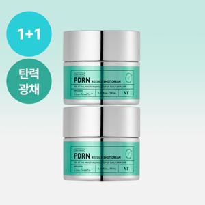 브이티 코스메틱 [1+ 1] PDRN 리들샷 크림 50ml 2개 [정가 126,000원]