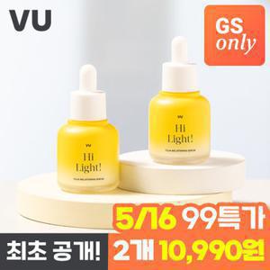 뷰 유자 멜라토닝 세럼 30ml 2개 체험특가