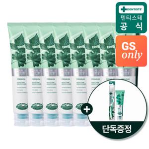덴티스테 [GS단독] 신제품 플러스화이트 프로 200g 8개 + (치약20g+칫솔증정)