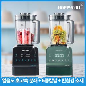 [무상 업그레이드] 해피콜 프리미엄 초고속 블렌더 믹서기 브리즈탭 LED 터치형 UI
