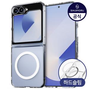 [맥세이프]갤럭시 Z 플립 7 6 5 4 3 FE 하드 슬림 투명 케이스 자석