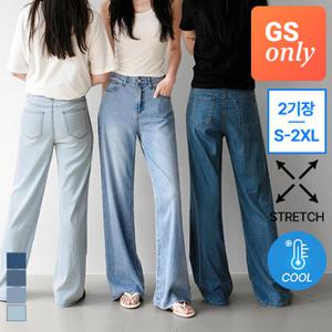 [GS단독-진에비뉴] 썸머텐셀 후들 라이트 데님 팬츠/-5도씨/에어텐셀/2기장/S-2XL