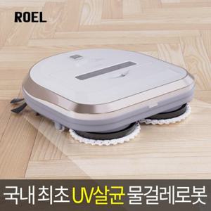 [S급리퍼]물걸레 로봇청소기 듀스핀 로봇 /싸이클론/UV살균/강력청소