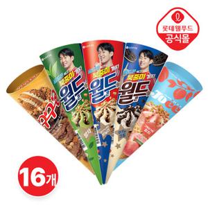 [롯데] 국민 콘 아이스크림 16개 내맘대로 골라담기 (월드콘/구구콘/피치콘)