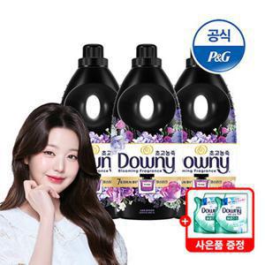 다우니 5성급 호텔컬렉션 미스티크 1L*3 초고농축 섬유유연제 (+증정 유연제 200ml*2개)