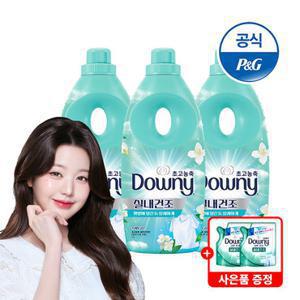 다우니 엑스퍼트 섬유유연제 실내건조 클린 1Lx3개 + 유연제 200ml 2개 증정