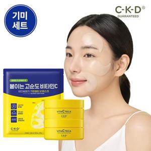 CKD [기미세트]비타씨테카 트리플 기미패치 60매 2개+기미잡티샷 마스크 34g (정가 57,000원)