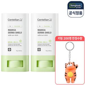 센텔리안24 마데카 더마쉴드 세이프 선스틱 SPF50+ 18g 2개+한정수량 키링 1개 증정 (정가 50,000원)
