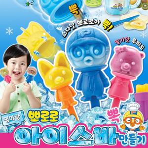 엄마랑 뽀로로 아이스바 만들기